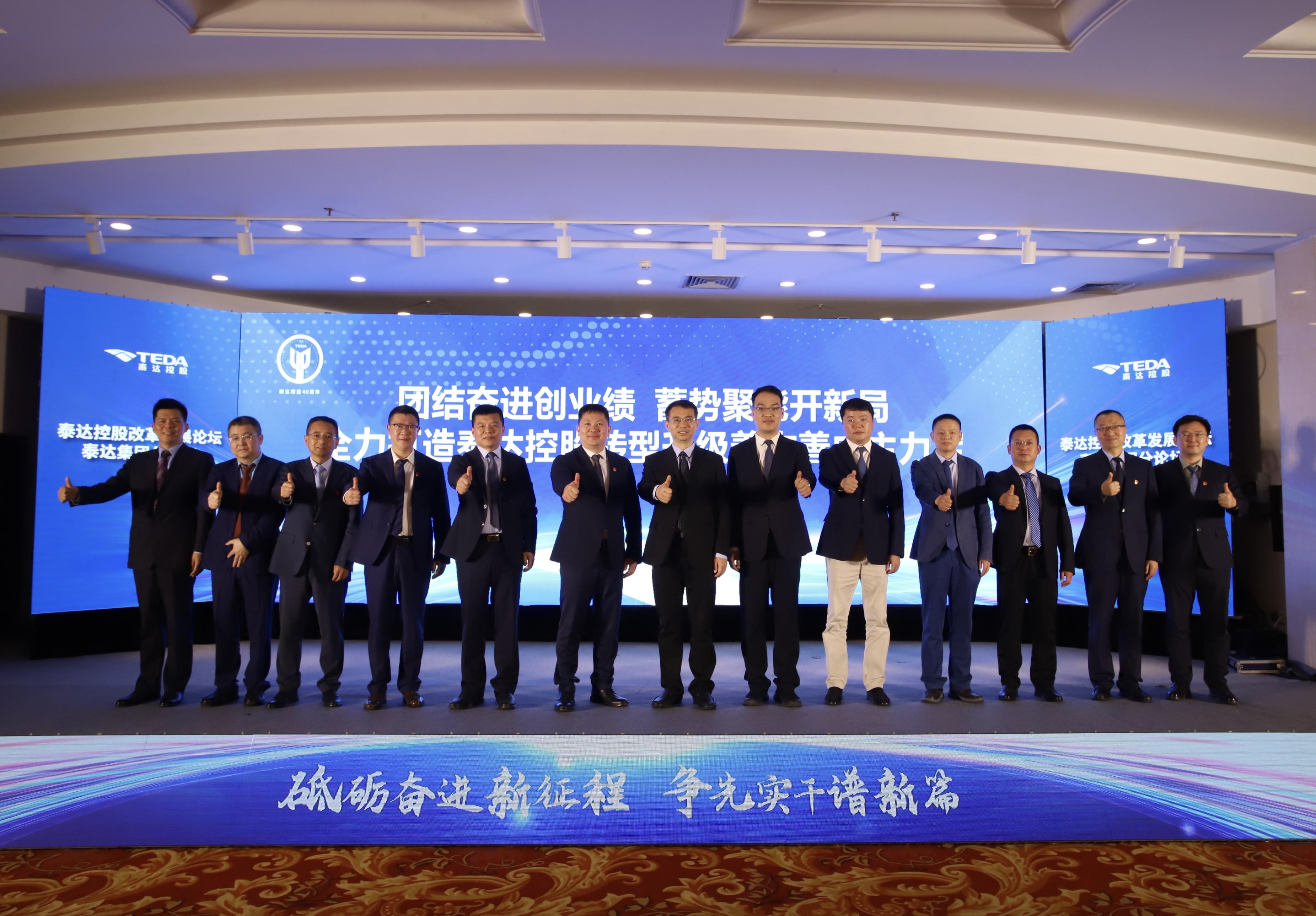 摩登4-梦想照进现实,努力成就未来!